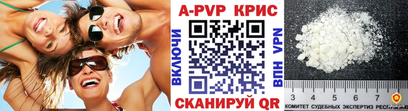 Магазин наркотиков Галич Cocaine Мефедрон ГАШИШ Alpha-PVP Конопля
