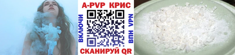 A PVP VHQ  Галич 
