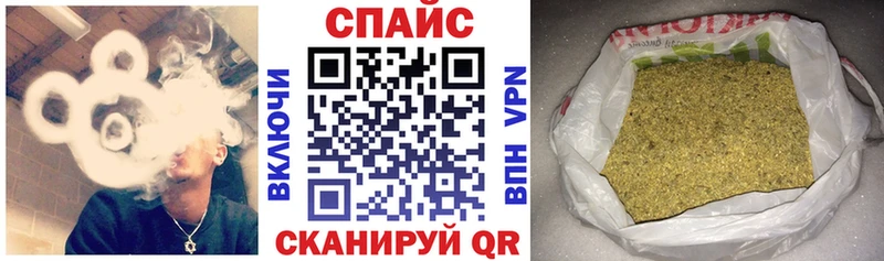 БУТИРАТ бутик Галич