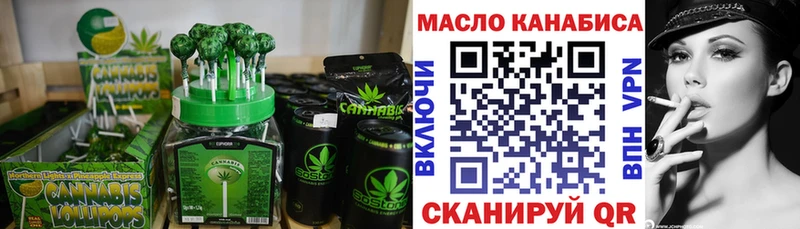 купить наркотики цена  Галич  маркетплейс состав  Cannafood марихуана 