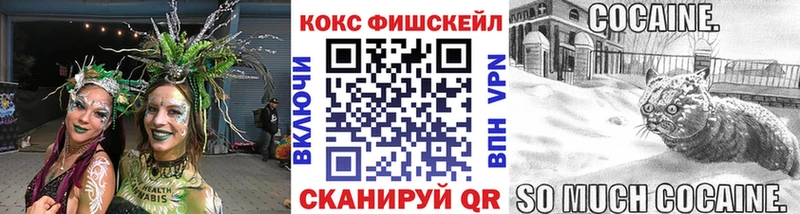даркнет сайт Галич COCAIN Перу