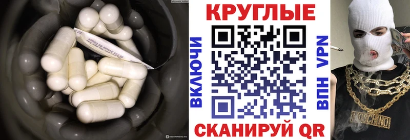 сколько стоит  Галич  kraken   Экстази DUBAI 