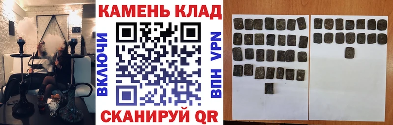 ГАШИШ 40% ТГК  цены наркотик  Галич 