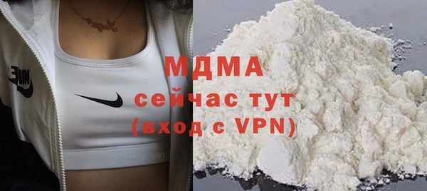 трава Медногорск