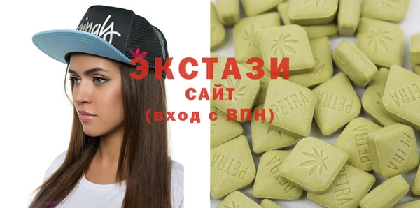 экстази Медвежьегорск