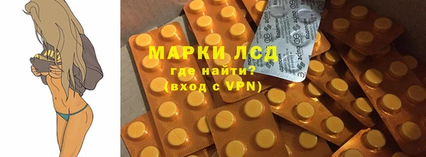 экстази Медвежьегорск