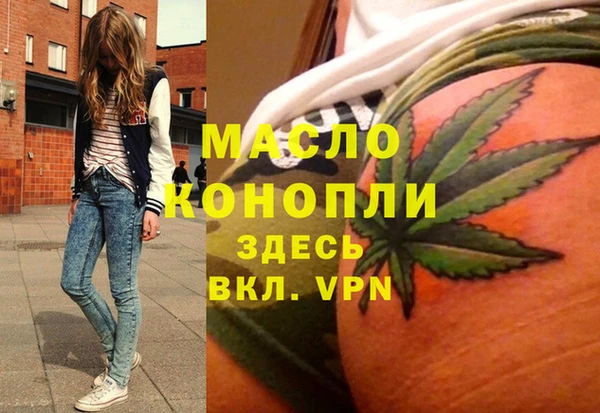 а пвп мука Магадан