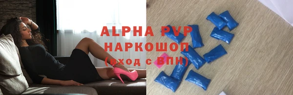 трава Медногорск