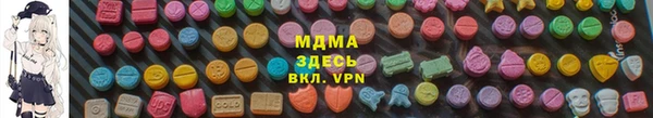 экстази Медвежьегорск