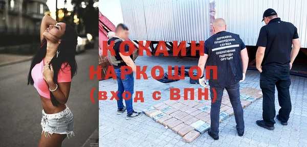 экстази Медвежьегорск