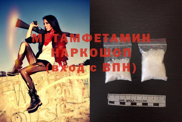 экстази Медвежьегорск