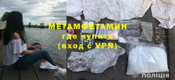 мдпв Мегион