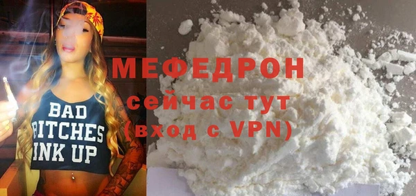 трава Медногорск