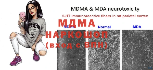 экстази Медвежьегорск