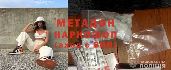 трава Медногорск