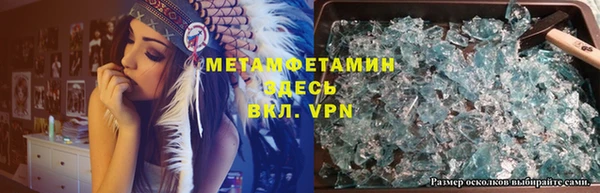 трава Медногорск