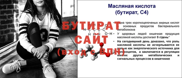 трава Медногорск