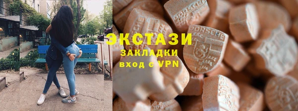 трава Медногорск