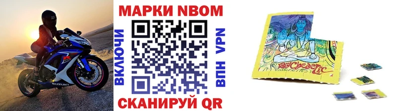ОМГ ОМГ ссылка  даркнет сайт  Галич  Наркотические марки 1,5мг 