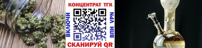 Дистиллят ТГК гашишное масло  Галич 